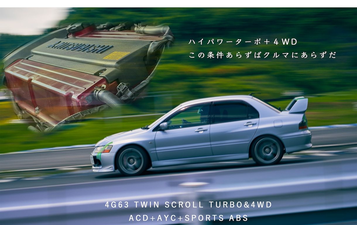 愛車のかっこいいプロフ画像作成します SNSで注目される愛車の画像を作成編集！！ イメージ2
