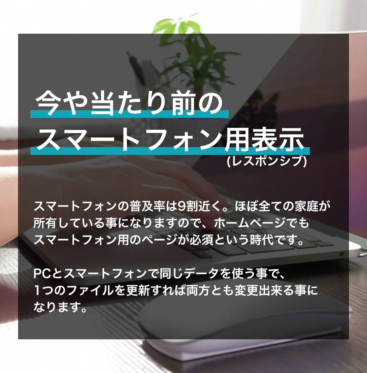 本格的なホームページ制作を致します ご納品後はお客様側で簡単に更新が出来るように設計致します！ イメージ5