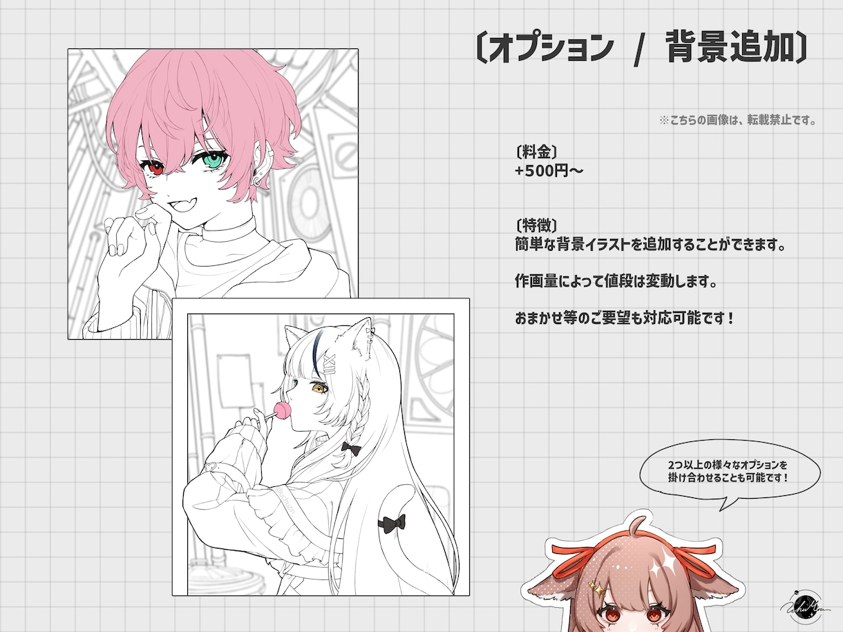 シンプルなかっこいいアイコンを制作します 低コストで雰囲気のあるアイコンイラストをご提供いたします！ イメージ5