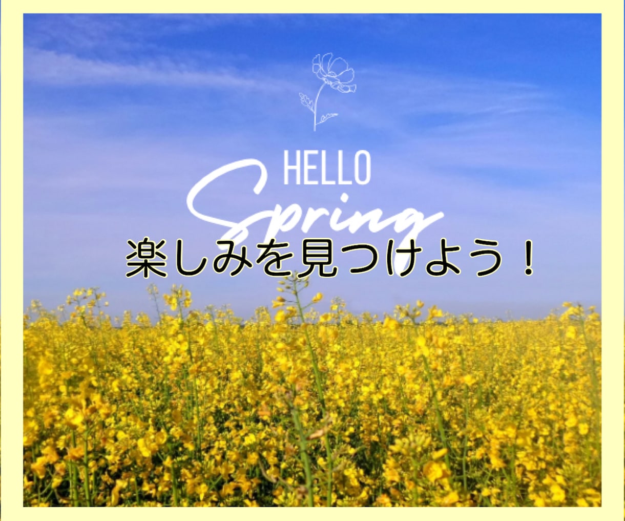 空の巣症候群！ポッカリ穴の空いた心に寄り添います 悲しみ/無気力感/存在意義が見いだせない/から最短で脱出！ イメージ5