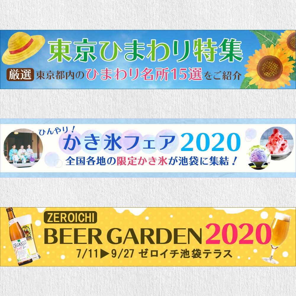 バナー、ヘッダー制作3000円で承ります 始めの一歩特別価格！ジャンル、業種問わず！修正し放題！ イメージ2