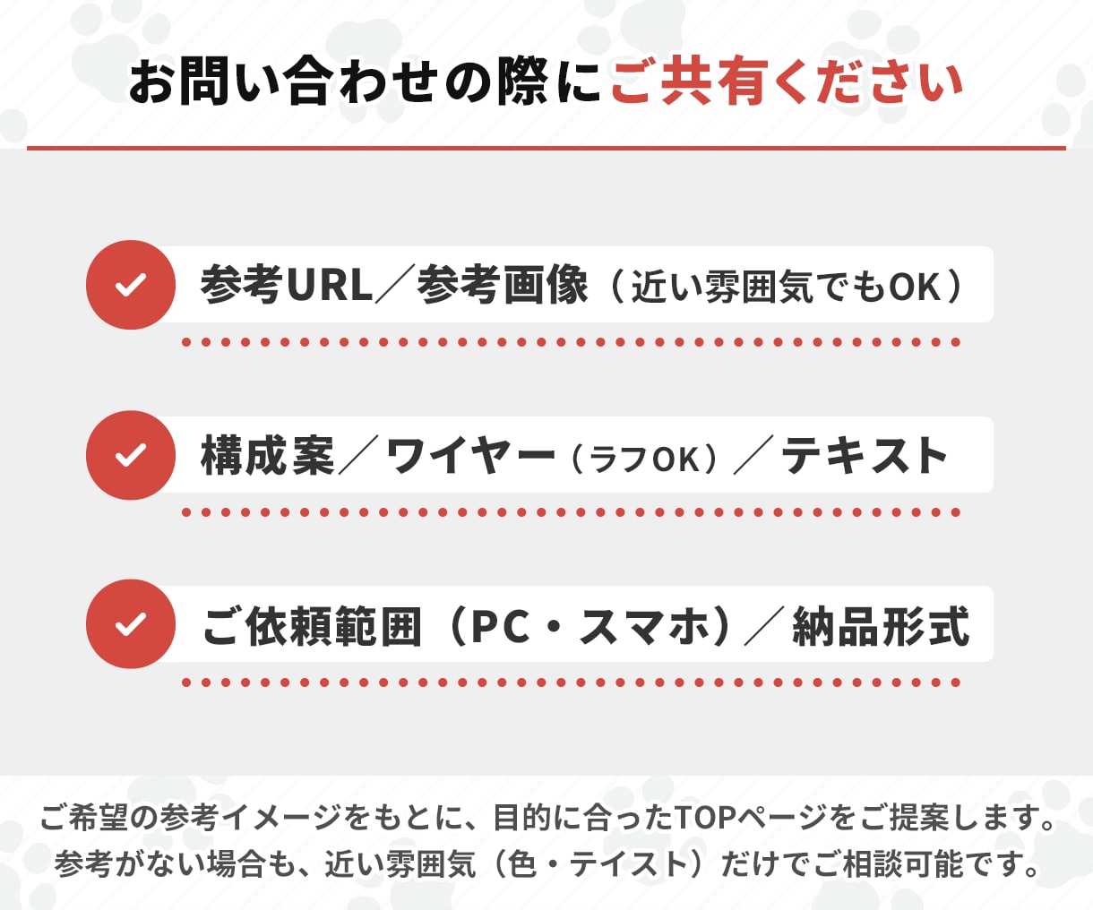 Webサイト・LPのデザインを制作します 制作会社・事業者様へ｜Figma・PSD納品／デザインのみ イメージ10