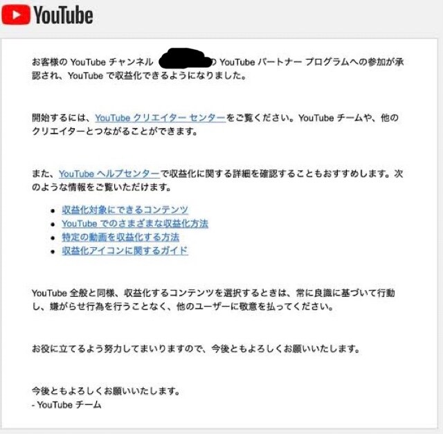 YouTube登録者1000人&4000再生します ★1週間で収益化条件達成！ペナルティ無し！安心の保証付き★ イメージ2