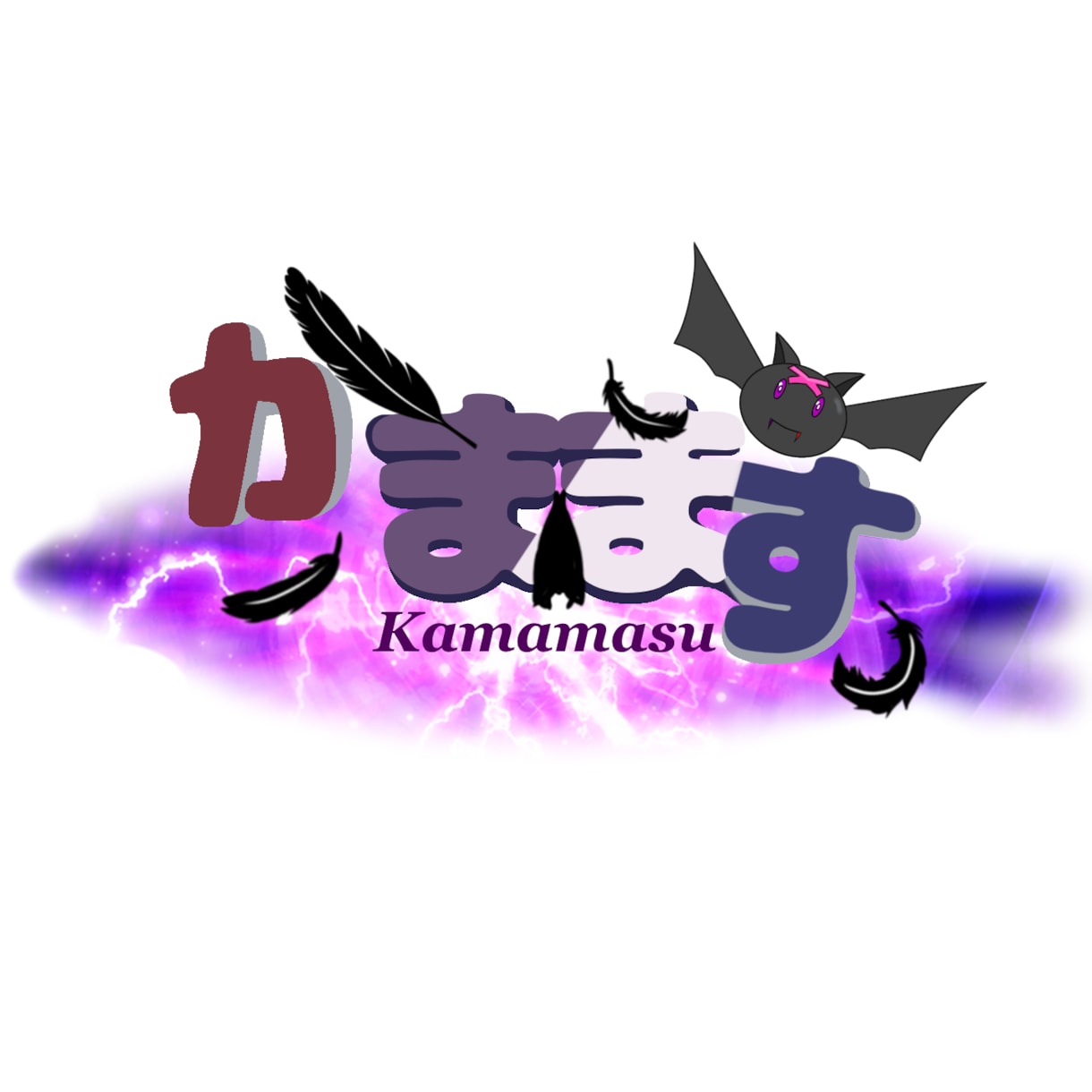 現役Vtuberがあなたのロゴ描きます ネームロゴ、チャンネルロゴ、タイトルロゴなんでもOK！ イメージ2