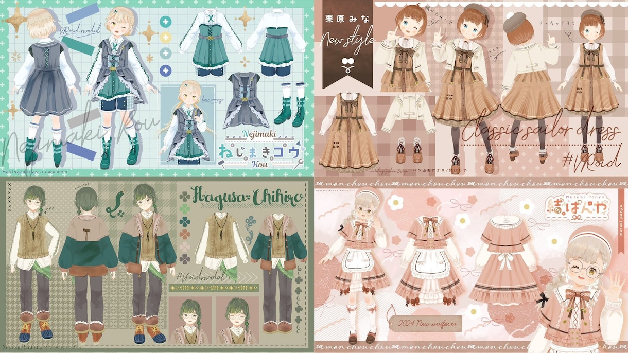 VTさん向けキャラデザ&VRoidモデリングします キャラデザ&VRoidモデルセットですぐに3Dで活動できます イメージ2