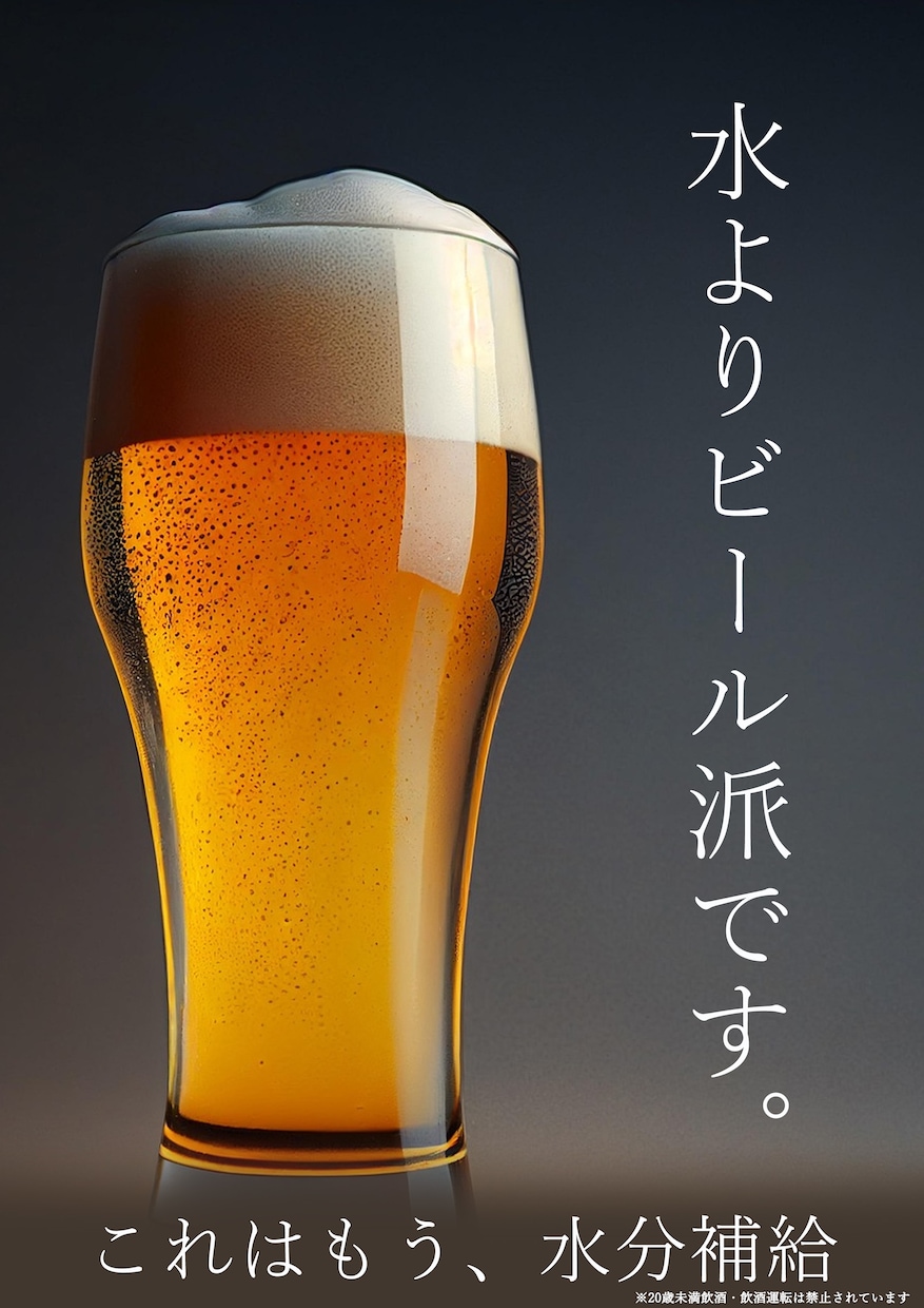 目をひくドリンク(お料理)ポスター作ります 思わず印象に残るようなデザインを意識しています イメージ3