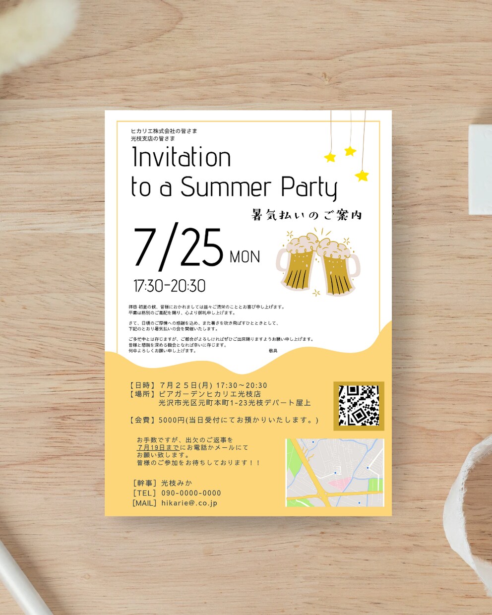 初めてでも安心！「伝わるチラシ」を作成いたします ご納得いくまで丁寧に仕上げます！急ぎ案件も対応可！ イメージ9