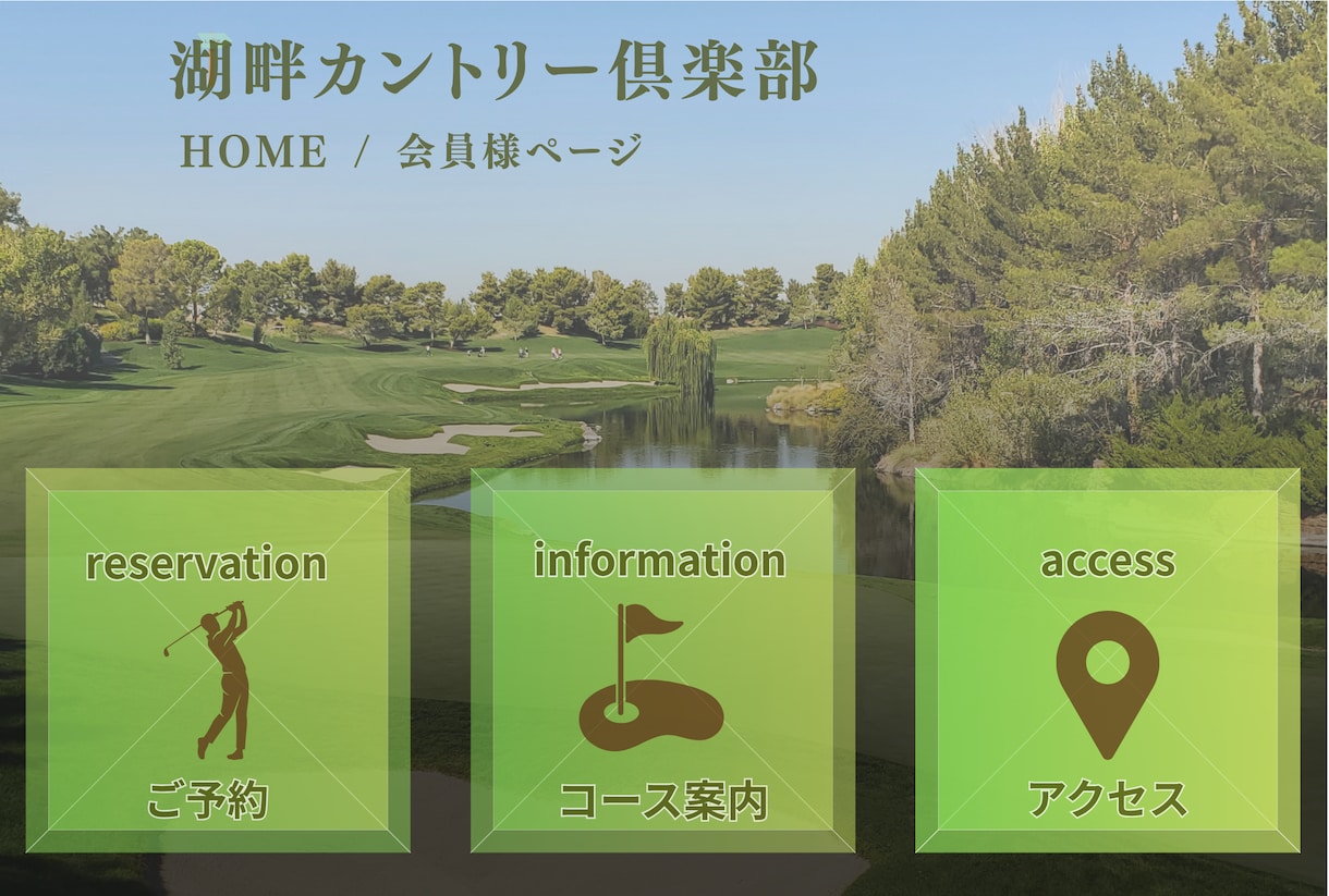 目立つ！目を惹く！LINEリッチメニューを作ります 集客のためのノウハウを詰め込んだリッチメニューを作ります イメージ8