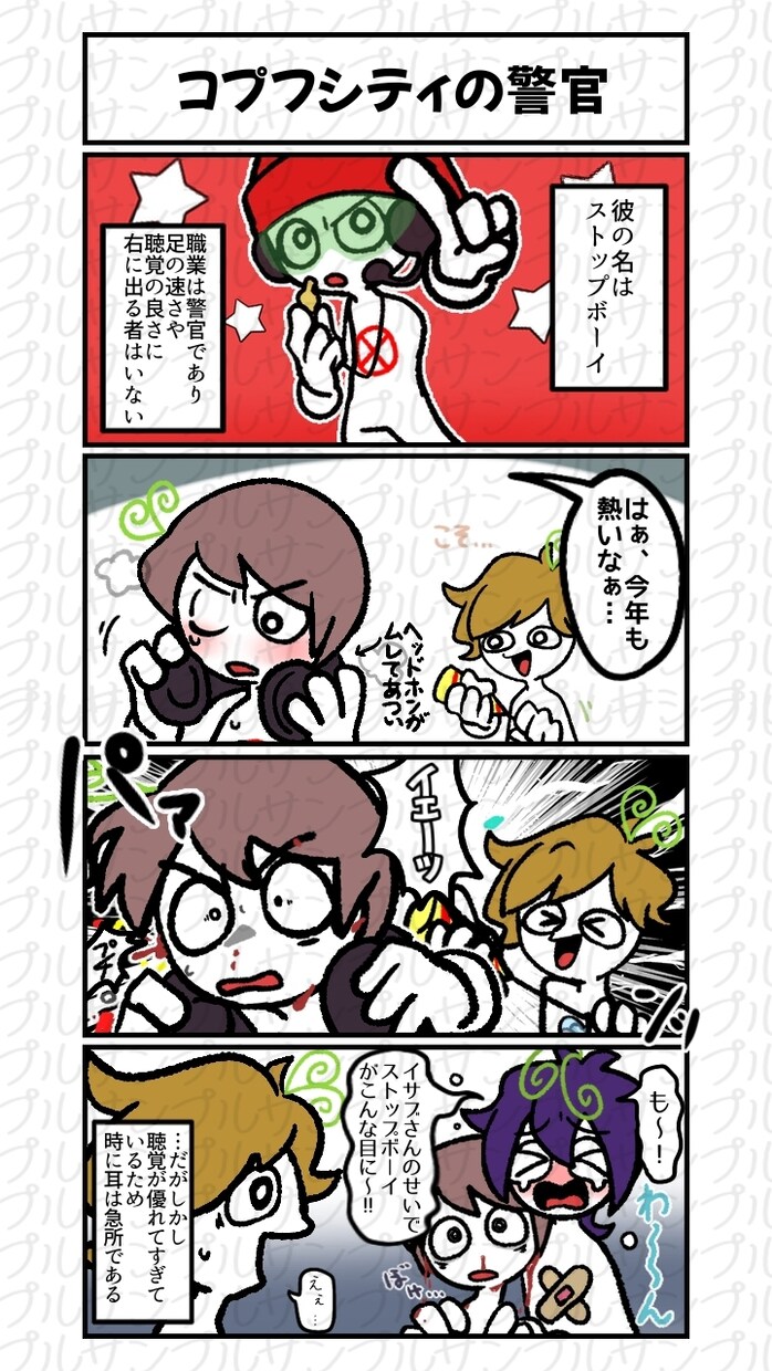 カートゥーン風のポップで目を惹くイラスト描きます 【商用利用OK！】TRPG、配信に使うイラストが必要な方へ イメージ7