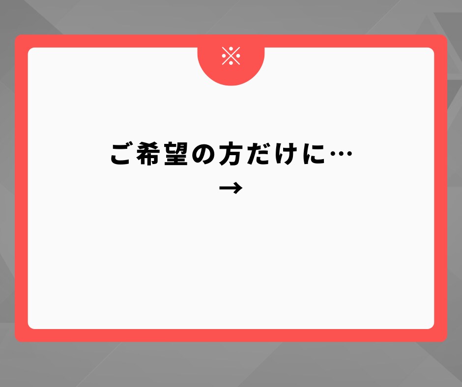 運命の色★魂と繋がり導く★選ぶ色で未来を視ます あなただけの進むべき道へ、新しい自分を知り見つけるヒントを イメージ6