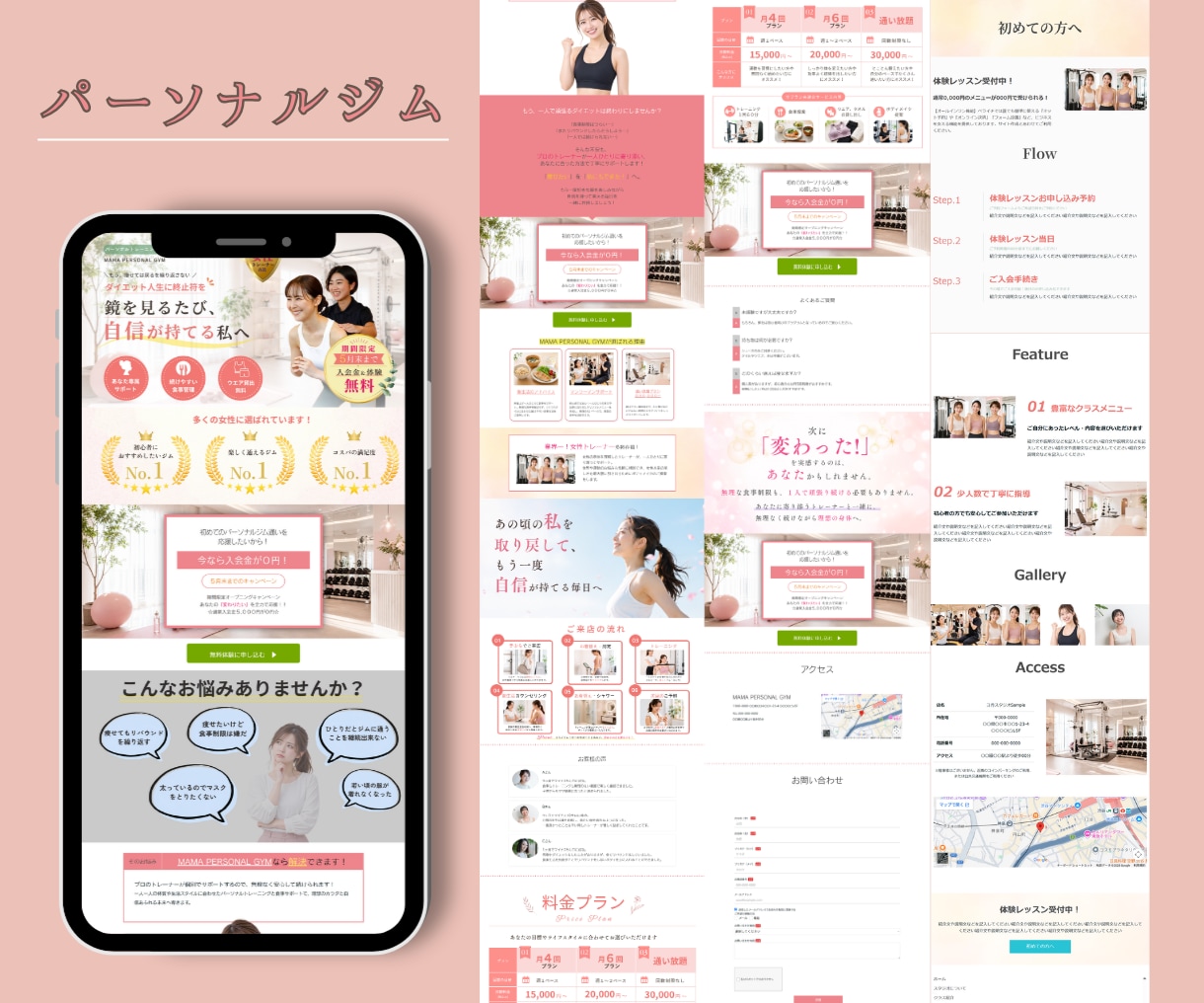 ニーズに合ったデザインで集客UP！ LP制作します ペライチLP/修正無制限で安心サポート！ イメージ2