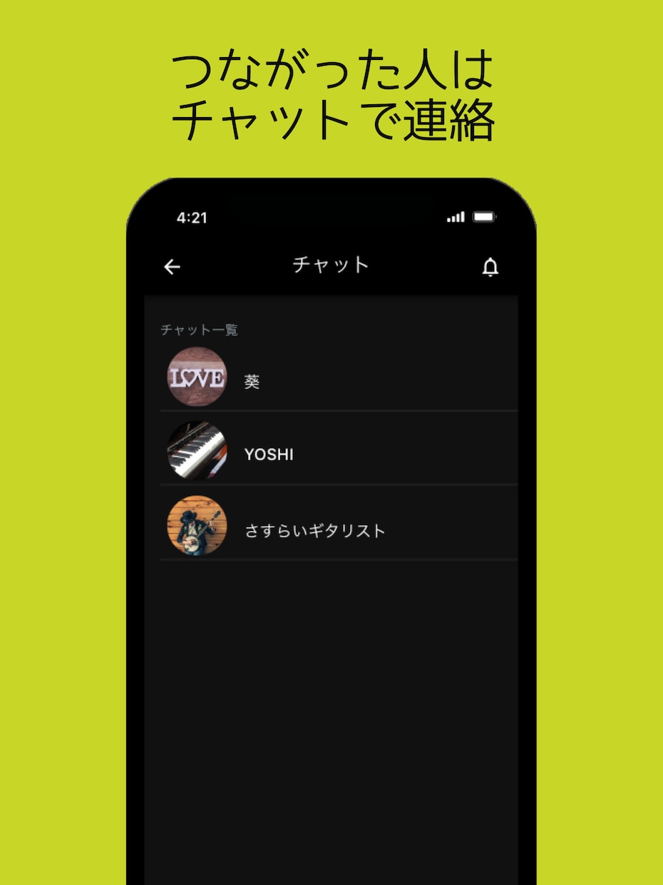格安かつ高速でスマホアプリを作ります ノーコード資格保有者がノーコードでアプリを作ります。 イメージ4