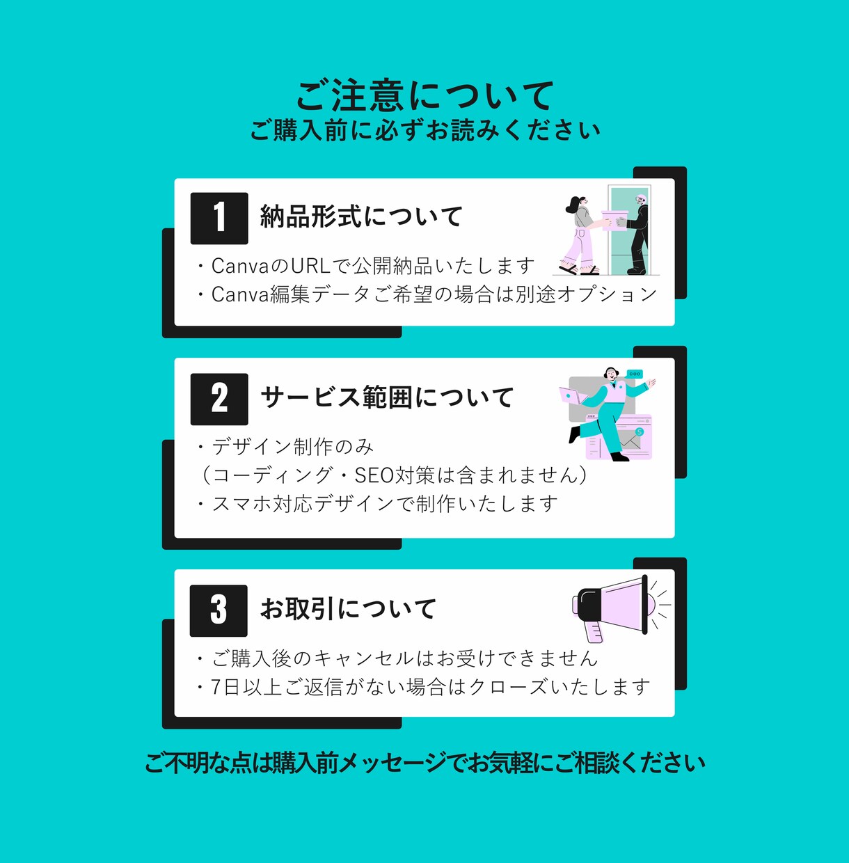 LP制作｜心♡にブッ刺さるLP魅力を売れる化します 音楽家｜音楽教室向け♪見える化x売れるしくみで個性抜群のLP イメージ8