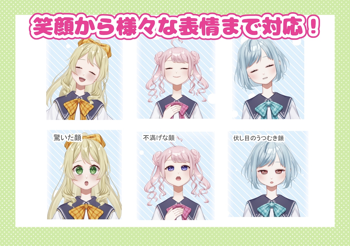 VTuberモデルを全行程制作します どこでスクショしても顔がいいモデルをつくります！ イメージ2