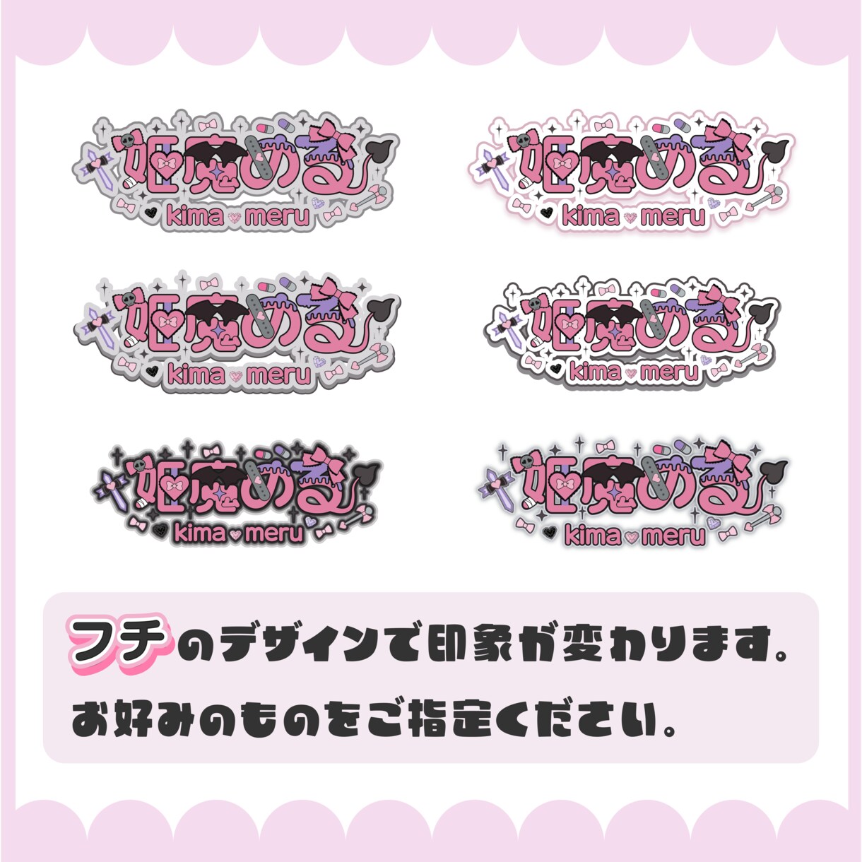 Vtuber様やタイトルに！希望のロゴを作ります お名前、タイトル、サムネイル、店名など様々作成します！ イメージ2