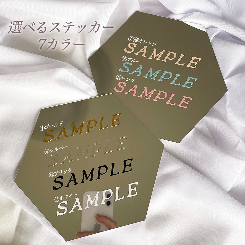 トレンドのウェルカムミラーのステッカー作ります 文字色選べる全7カラー！テーマに合わせて選べます◎ イメージ8