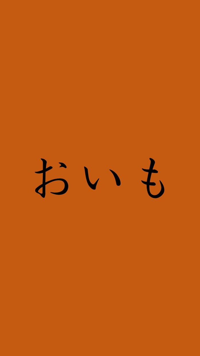 待ち受け画像売ります 携帯を和風の面白いものにしたい人へ イメージ3