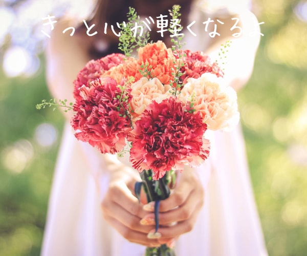 人生経験豊富な大人女子があなたの話に共感します 誰もわかってくれない!話を聞いて!わかってほしいに共感 イメージ2