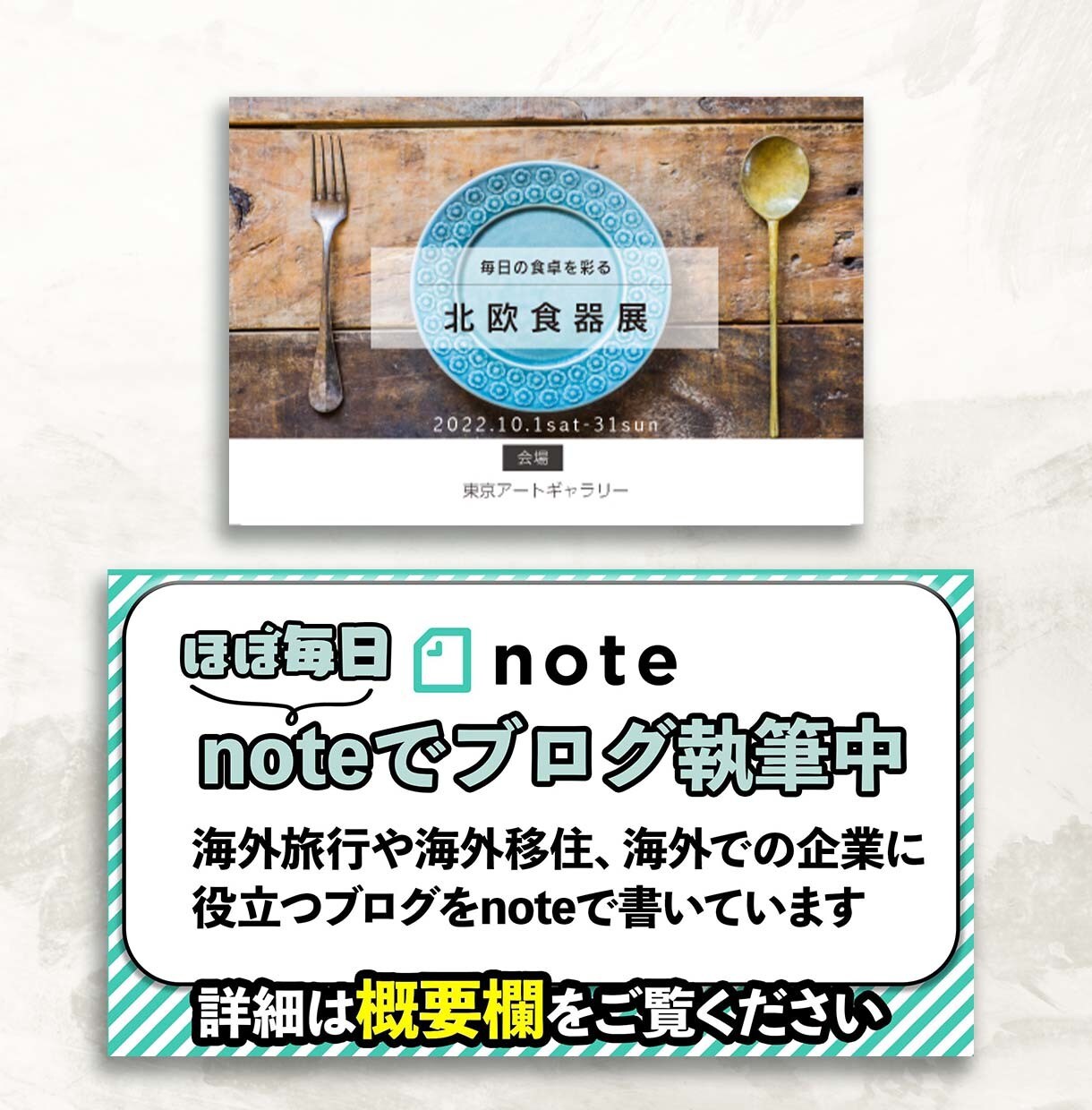 あなたの納得いくまでバナー制作致します ラフ2枚提案から納品まで徹底的にやります イメージ2