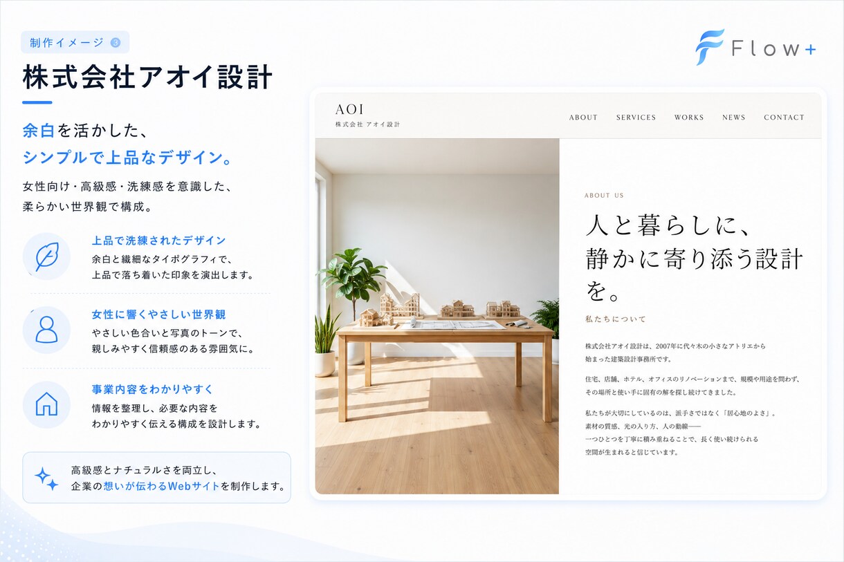 格安で更新しやすいHPを制作します 超簡単！自分で編集できるサイトを低価格で制作 イメージ7