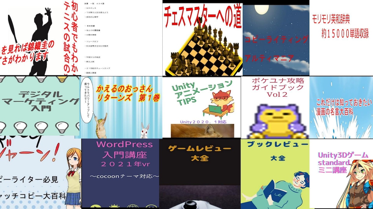 電子書籍バンドルセット発売してます 電子書籍がまとめて見れるのでお得ですよ イメージ1