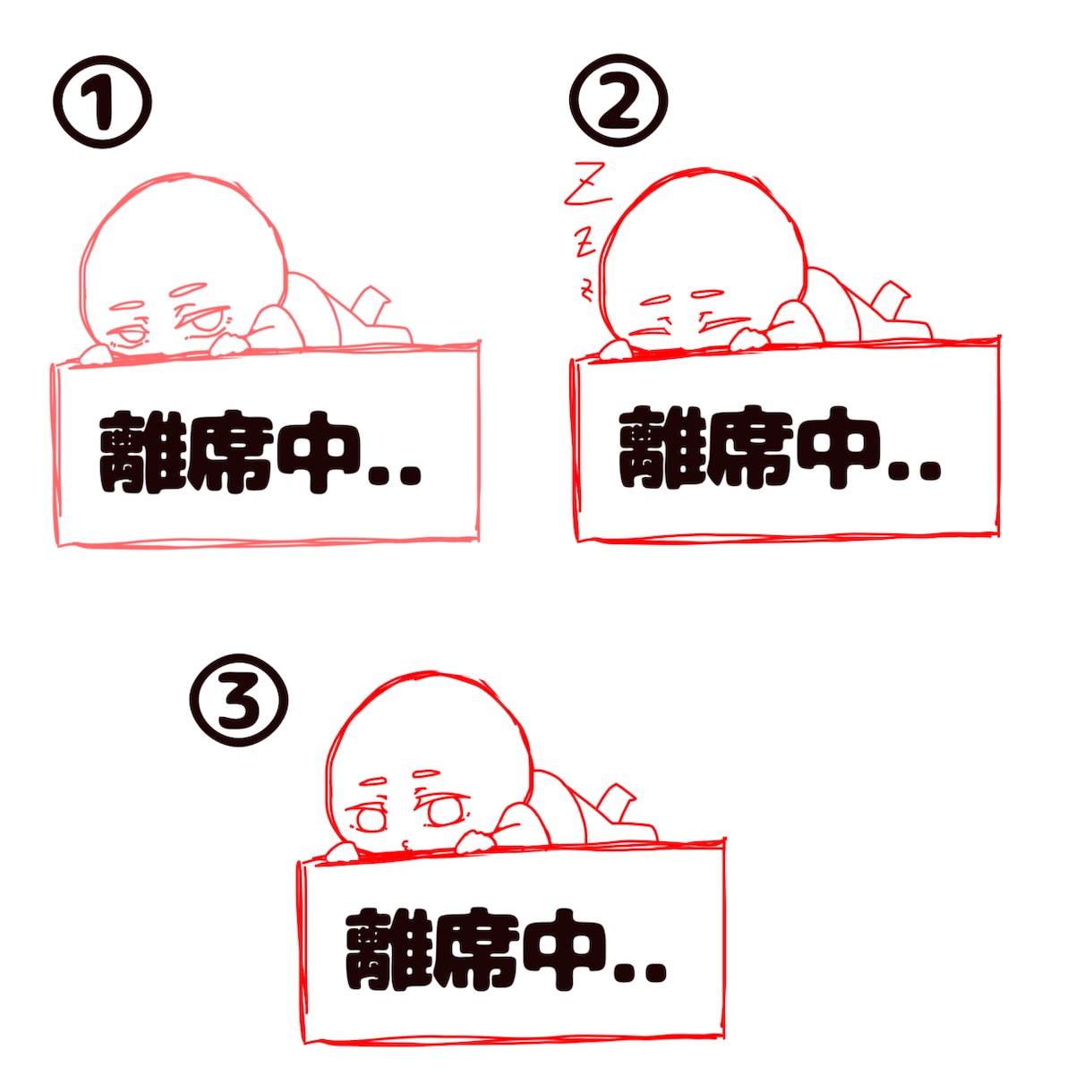 量産ミニキャラ描きます 可愛いミニキャライラストをお届け イメージ2
