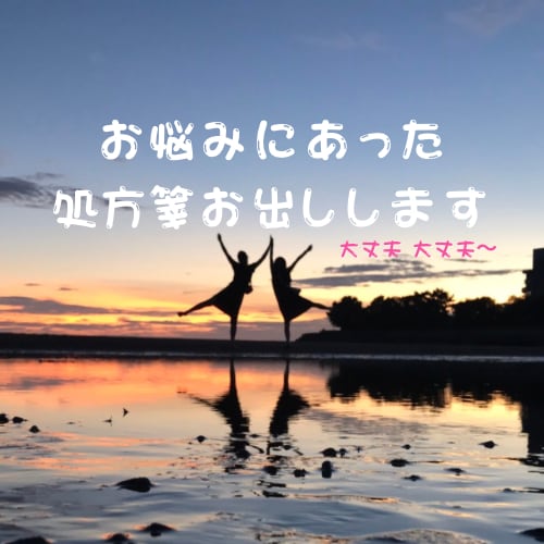 1分からお話聞きます あなたのお悩み聞かせてください。 イメージ2