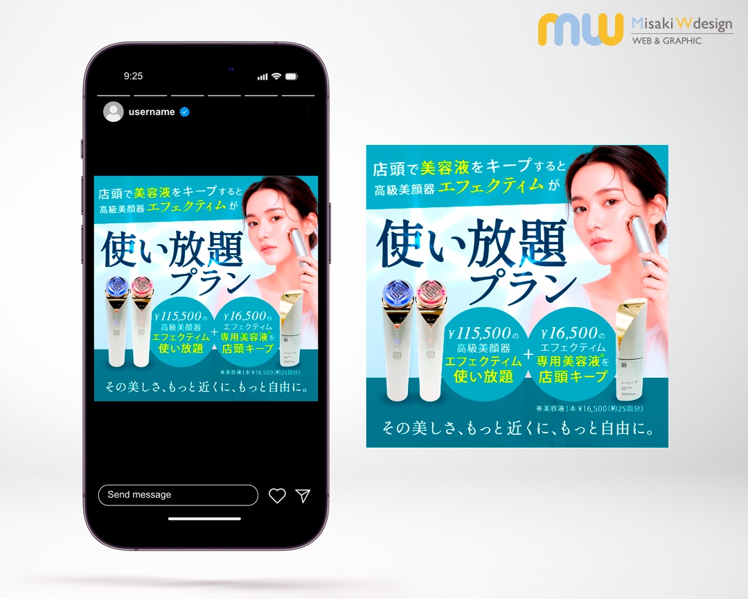 クリック率につなげるWEB画像を制作いたします 高品質・低価格で、バナーやヘッダー、様々な画像制作を承ります イメージ3