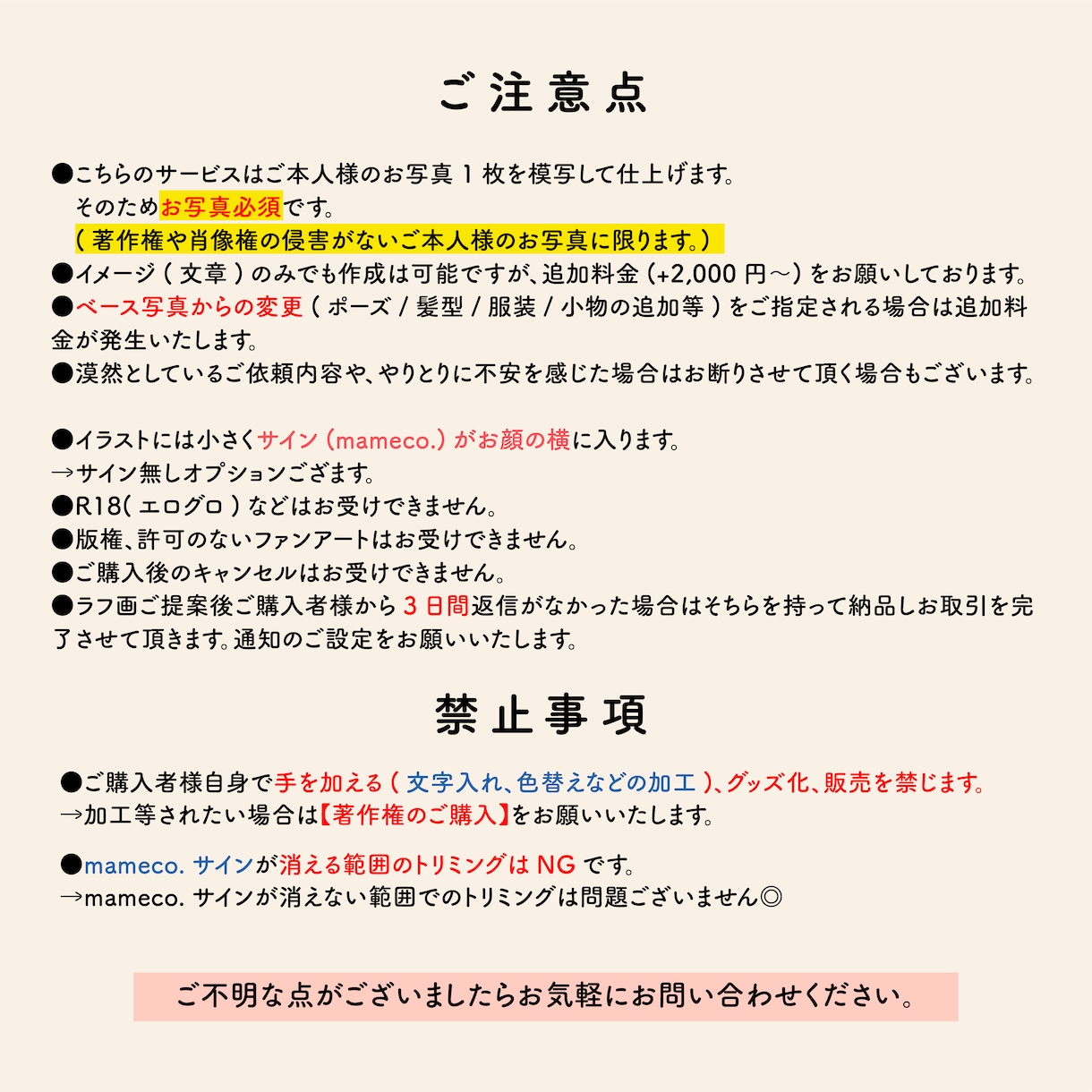商用OK！オシャレに似顔絵、SNSアイコン描きます 【商用OK】アイコン、似顔絵、イラスト、丁寧に仕上げます イメージ6