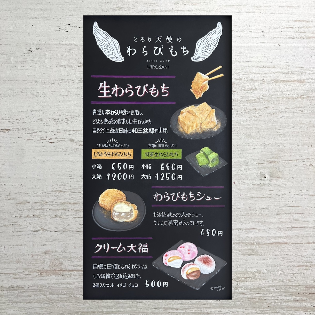 おしゃれな手描きのチョークアート看板を制作します ★お店のメッセージがしっかり伝わる目を惹くアートな看板★ イメージ7
