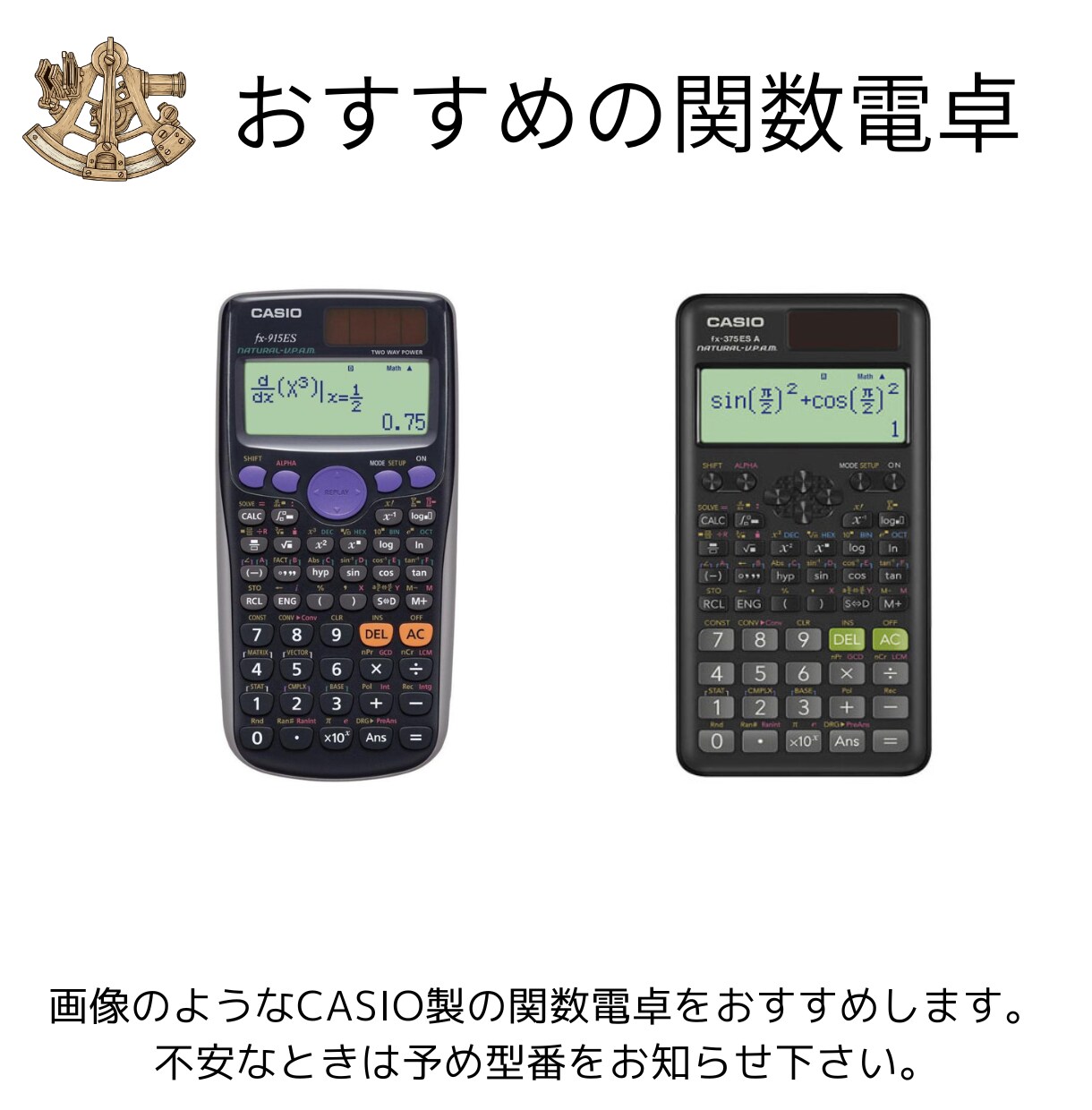 オンラインで海技免状取得をお手伝いします 航海の筆記試験の対策を指導いたします イメージ3