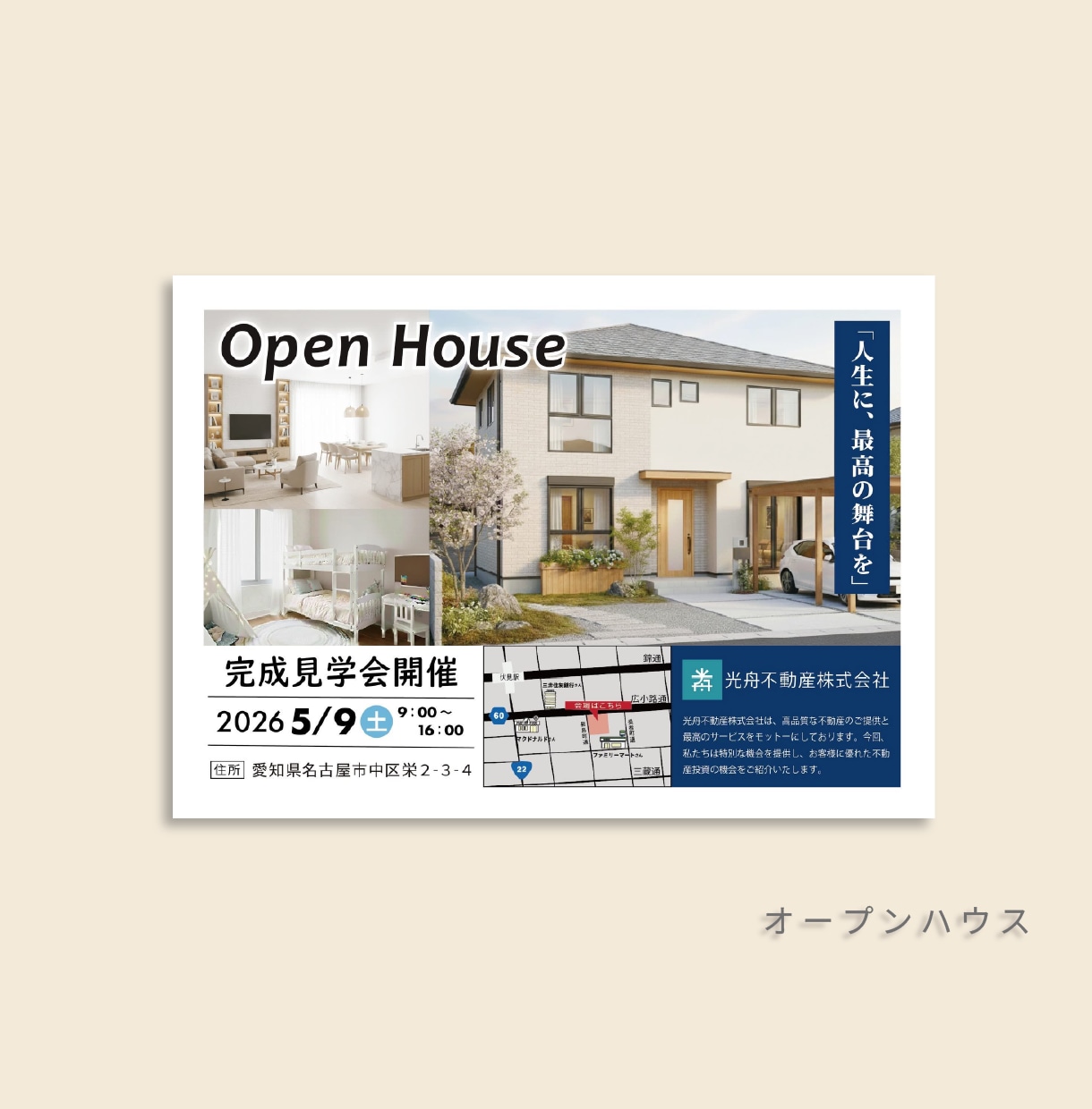 世界観が伝わり、集客に繋がるチラシを制作します ✨先着1名様限定！通常18,000円→5,500円✨ イメージ6