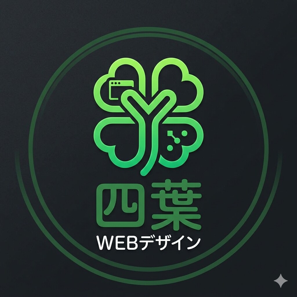 他社比較不要！スマホから集客に繋がるサイト作ります 作るだけで終わらない集客設計まで考えたWebサイト制作します イメージ1
