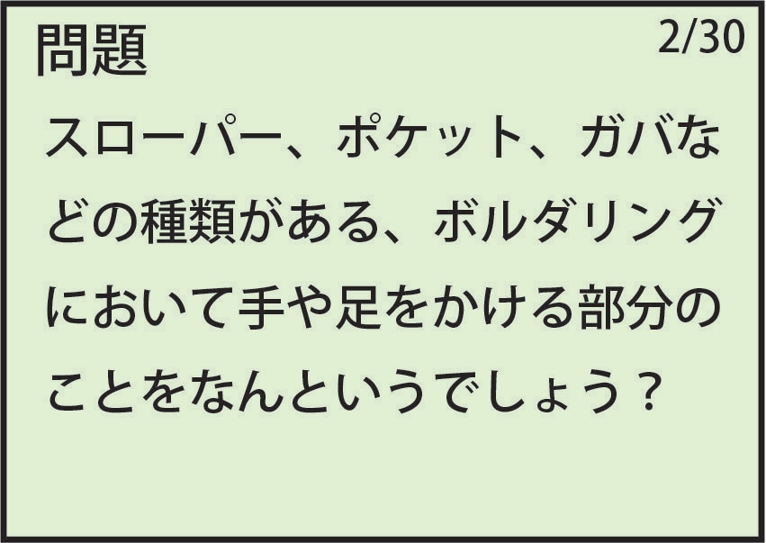 いろんなジャンルのクイズ作成します イベントの出し物などに！勉強をクイズ形式で学びたい人にも！ イメージ2