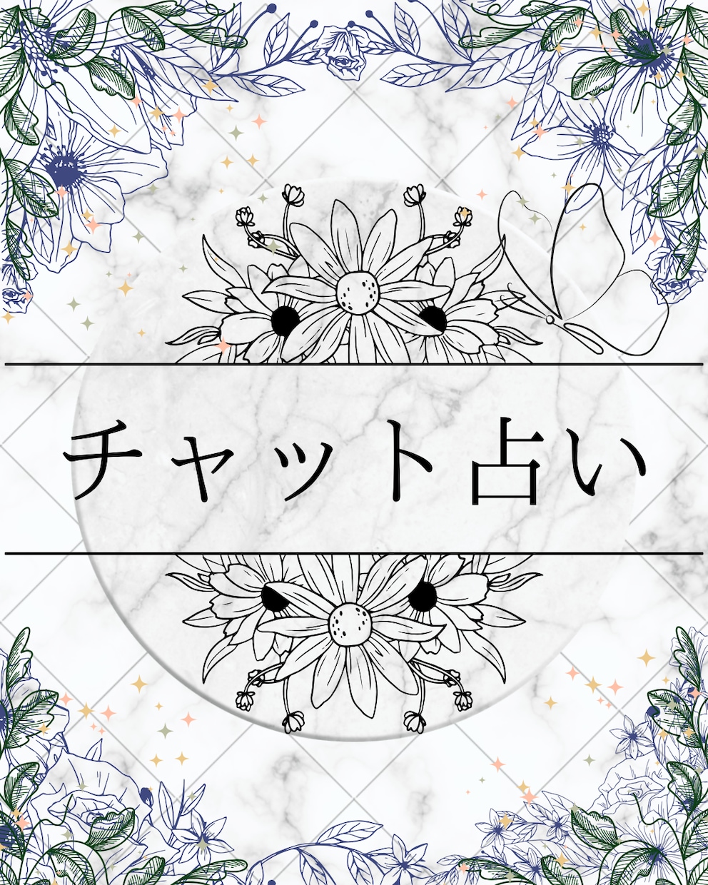霊聴霊視✨事前DM予約制｜30分霊視します ✨リアルタイムチャット鑑定✨新メニュー イメージ1