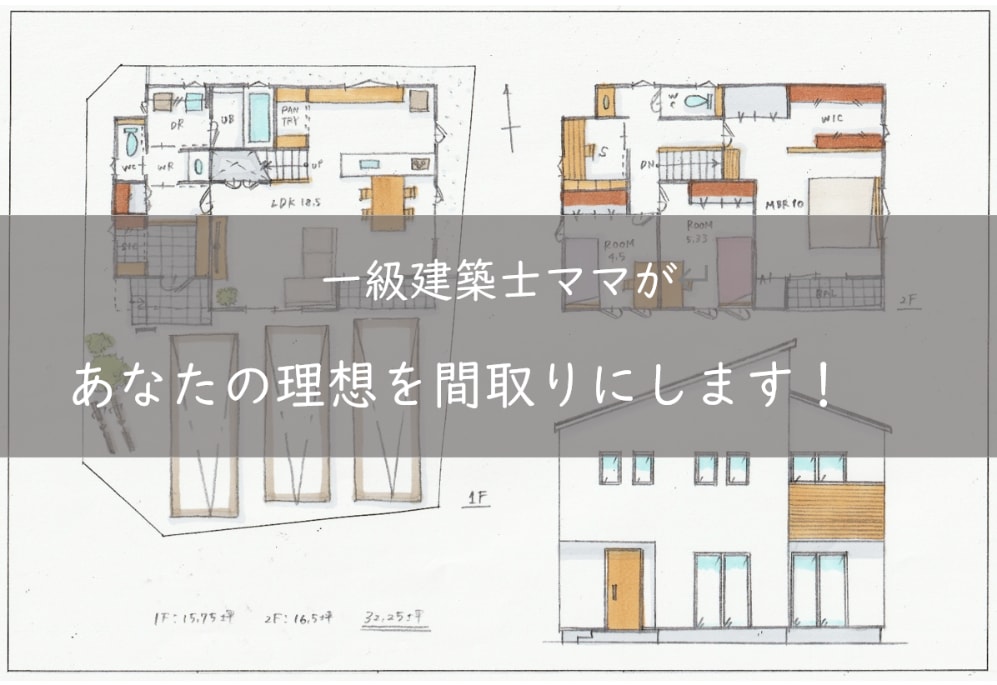 参考ラフプランを作成します あなたの理想の間取りを一緒に考えます！ イメージ1