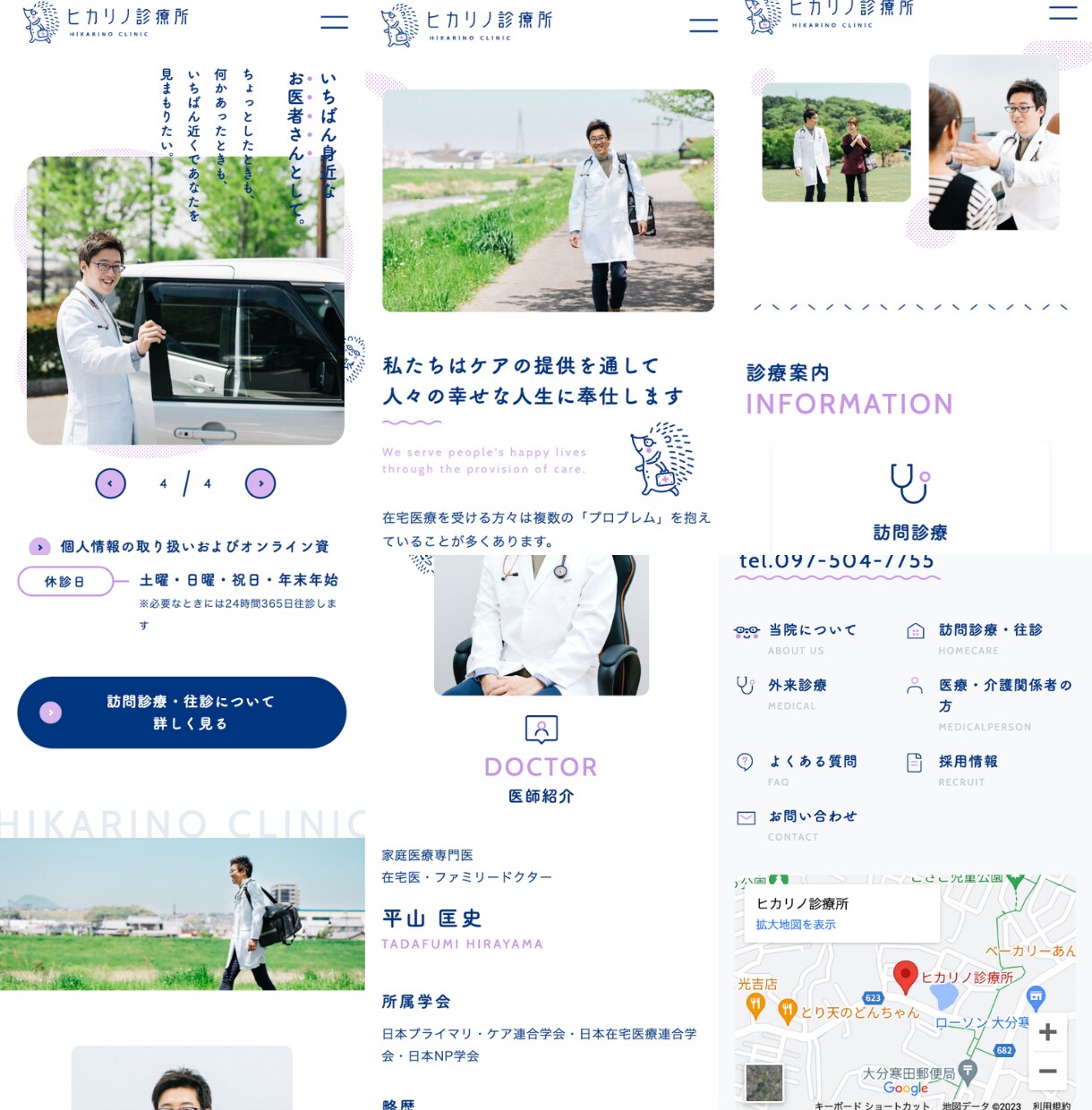 高いコスパと品質で、結果につながるLPを制作します 魅力が伝わる！反応率アップにコミットするLPを制作！ イメージ5