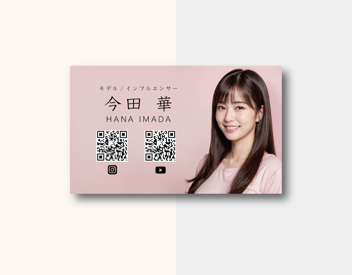 顔入り×QRコード入りのポートレート名刺作成します インストラクターやフリーの事業者にオススメ ポートレート名刺 イメージ13