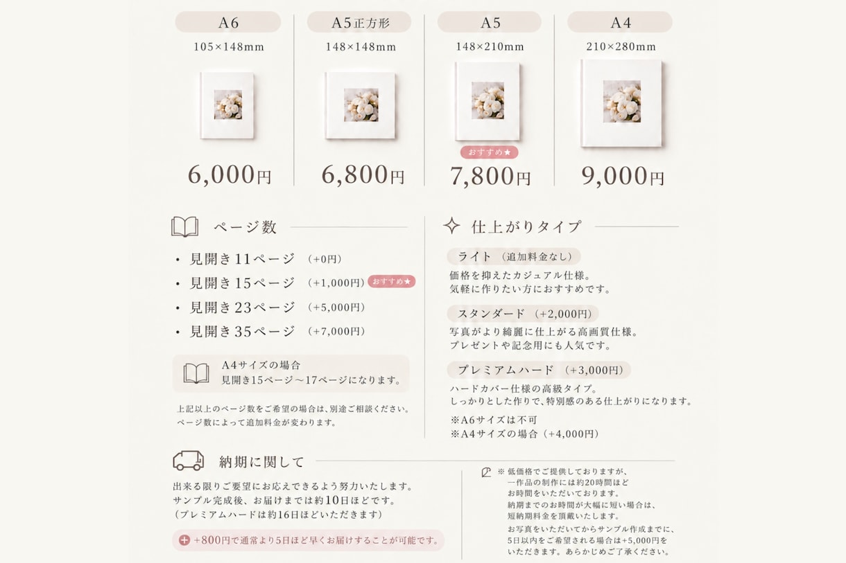 格安！記念日や誕生日用のフォトブックを製作します TikTok等でよく見るフォトブックをプレゼントに♪ イメージ2