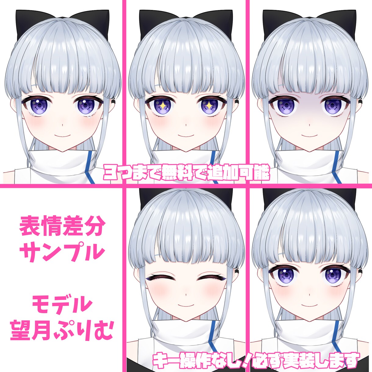 超リッチなVtuberモデル制作いたします イラストからモデリングまでおまかせください！ イメージ2