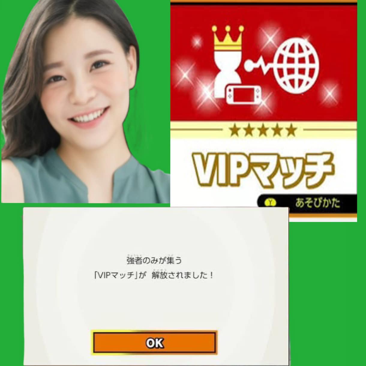 スマブラsp vip未満 ラグ 人気