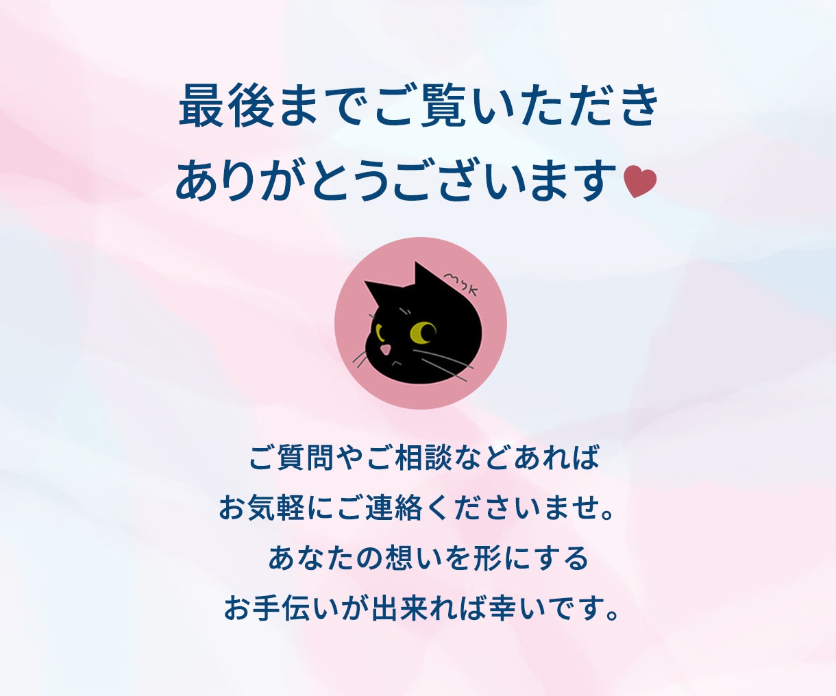 思わず読み進めたくなる！惹き込むFVを作成します 商品の魅力を底上げ！競合と差がつくLPヘッダー(FV) イメージ10