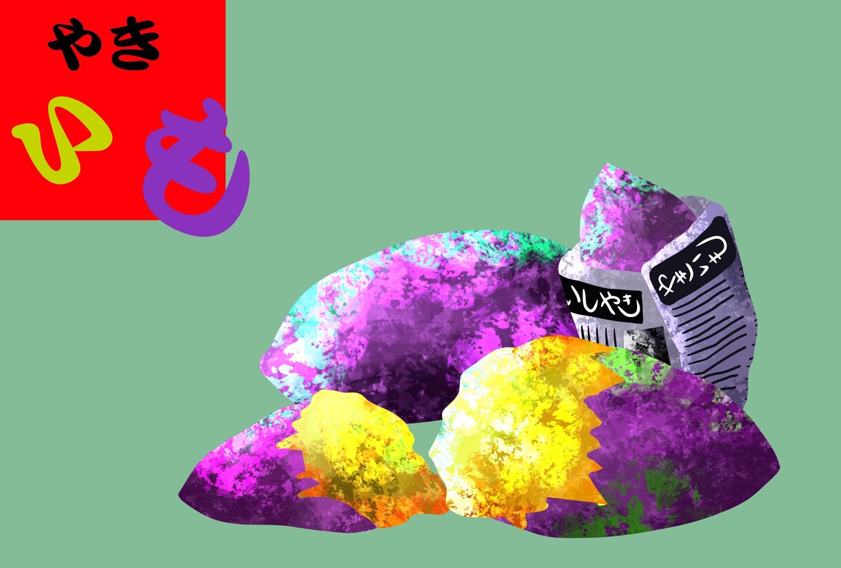 線画なしのイラストを描きます ちょっとした味のあるイラストが欲しい方へ イメージ6
