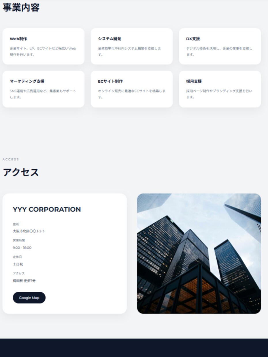 5名限定価格最短3日LP｜丸投げで制作します 先着5名で見やすく洗練されたデザインLP作成します イメージ7