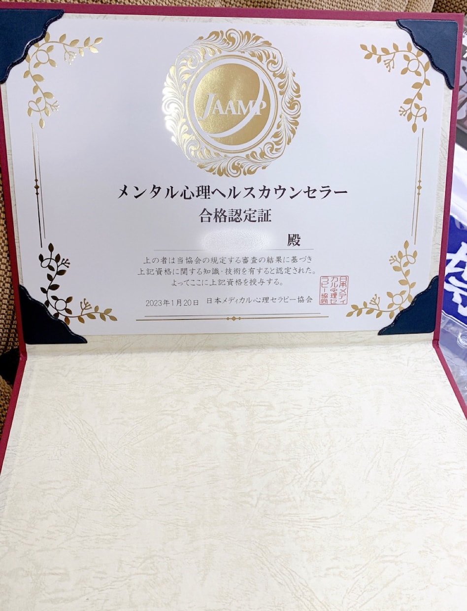 カウンセリングor何でもお話聞きます あなたのお話なんでも聞きます！生きているのが辛い方もぜひ イメージ2