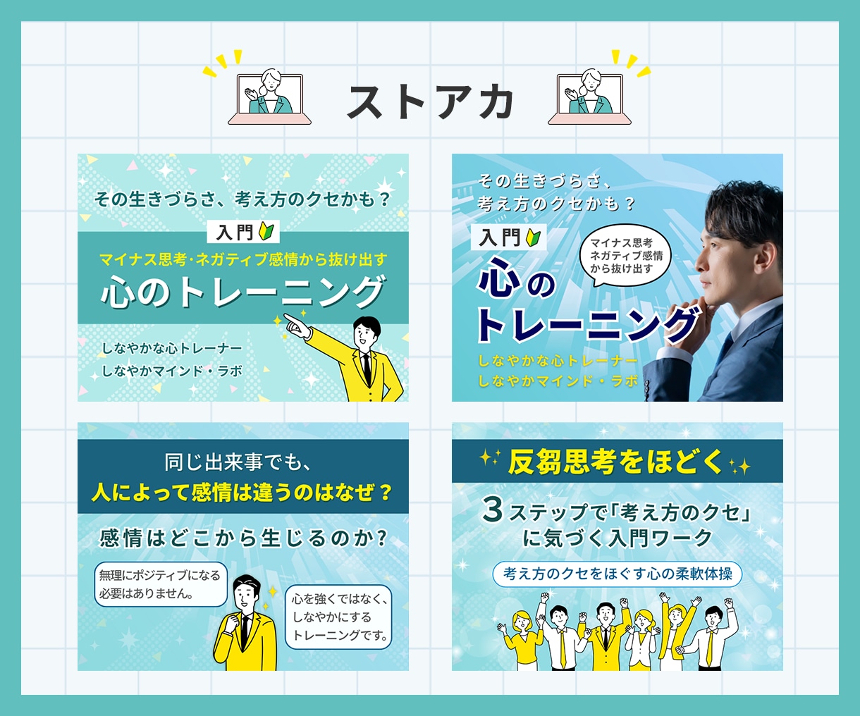 実績300件超の出品者がWeb画像を作ります 意図を汲み取る丁寧なヒアリングで形にします イメージ7