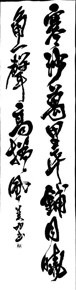 感動を与える時を書きます 感情を文字に乗せて伝えてみませんか？ イメージ5