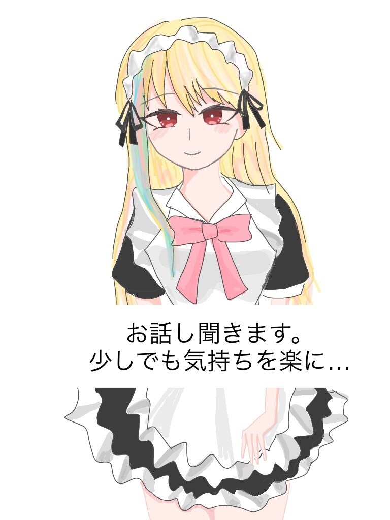 心の相談や人間関係の相談などお話し聞きます すこしでも気持ちを軽くします。 イメージ1