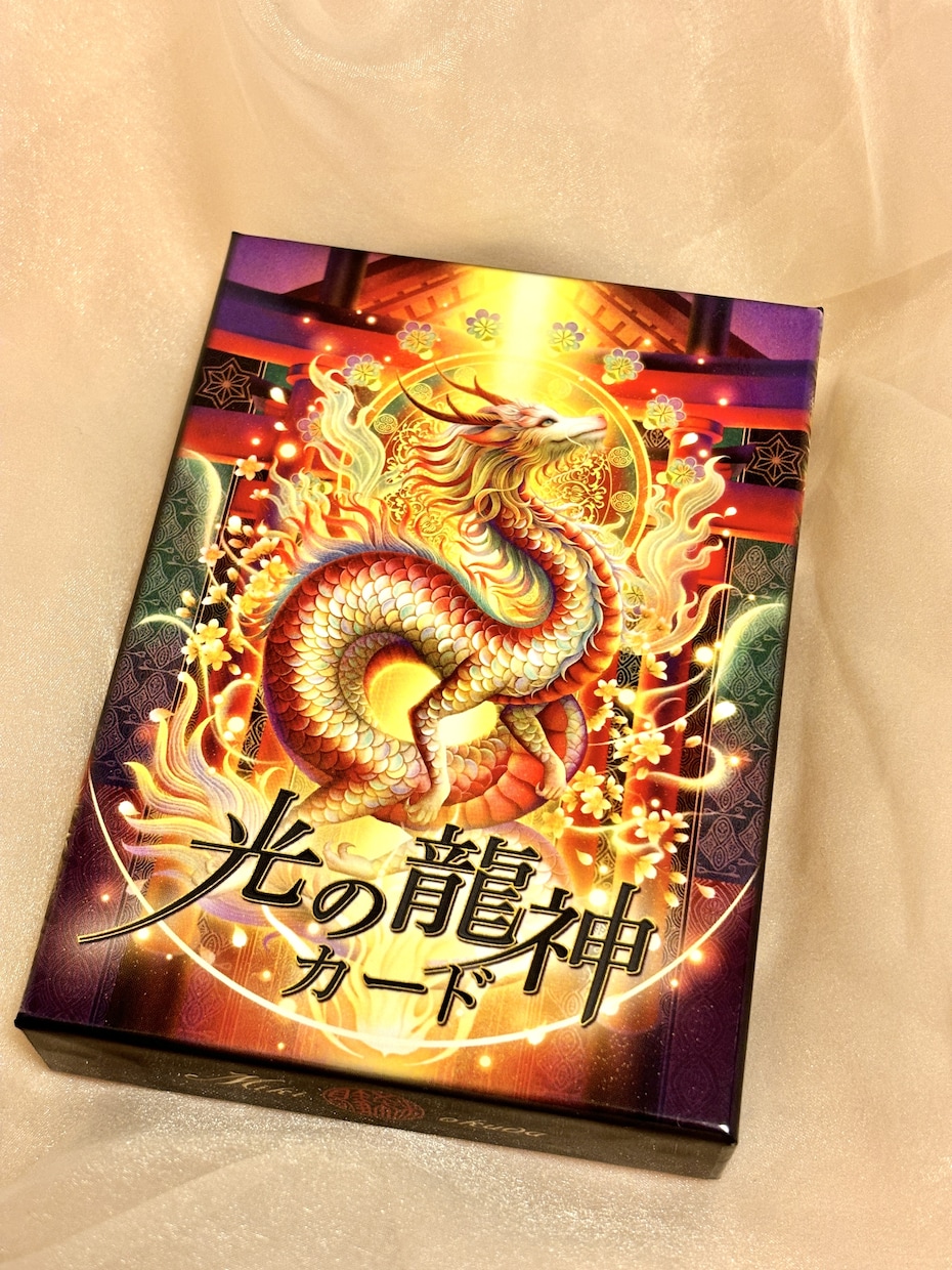 今あなたに必要なメッセージ 具体的にお伝えします 恋愛 仕事 人間関係  天からのメッセージ ワンコイン イメージ5
