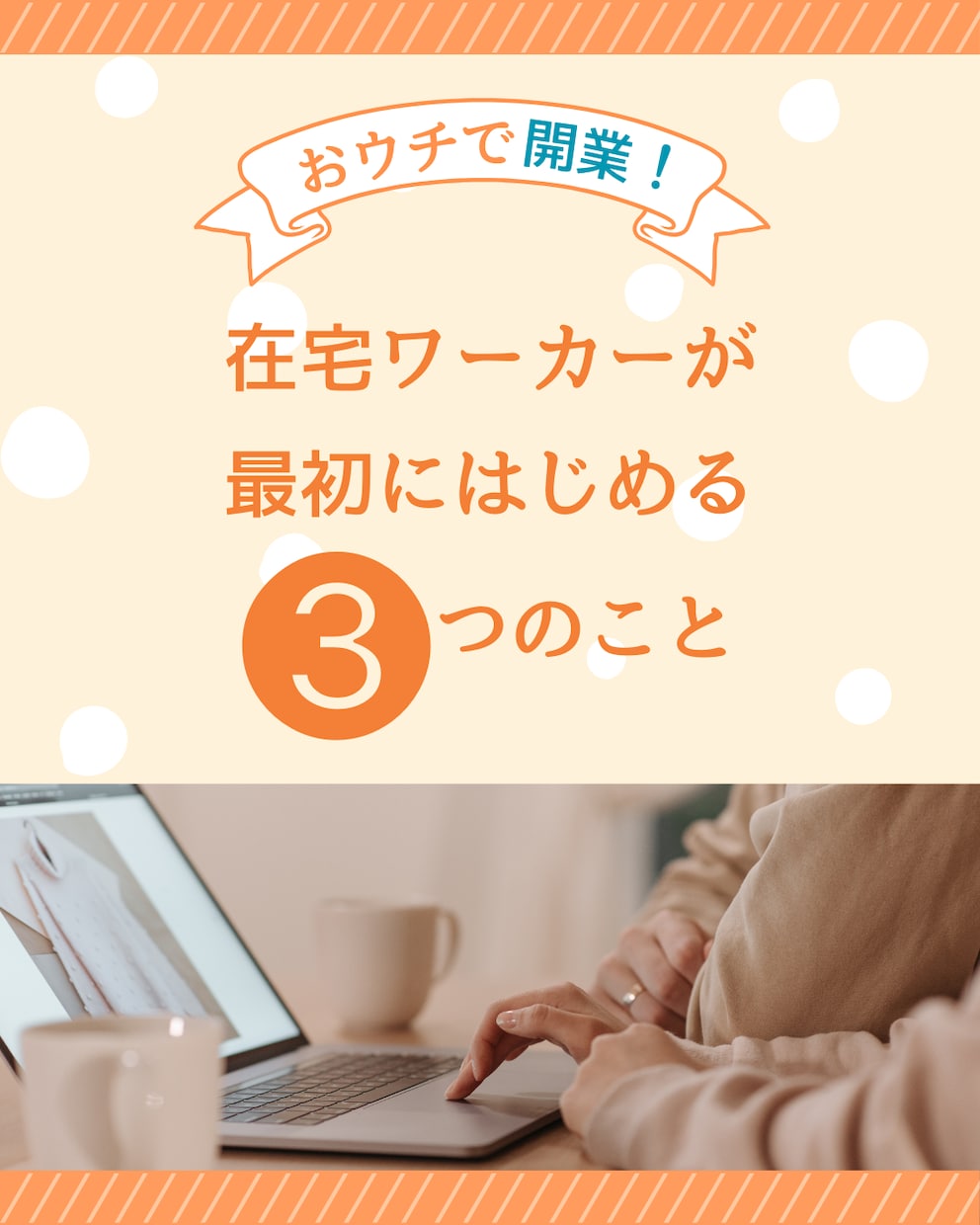 効果的な発信をサポート！インスタ画像制作します デザインの“もうひと押し”、お手伝いします！ イメージ7